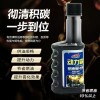柴油降凝劑，煙霸，動(dòng)力霸，柴暖油，化油清洗劑，螺栓松動(dòng)劑等
