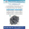 主要產(chǎn)品：樹脂，各種纖維，金屬纖維，助劑和填料