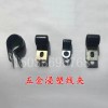 本廠專業(yè)生產(chǎn)汽車配件、電動(dòng)車配件、各種五金沖壓件