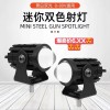 摩托車、電動(dòng)車、三輪車車燈，堅(jiān)持品質(zhì)保證。