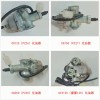 摩托車化油器及汽艇船用化油器、園林割草機(jī)和小型發(fā)電機(jī)化油器