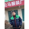廣告衫、工作服、沖鋒衣、棉服、短袖、
