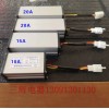 轉(zhuǎn)換器，有刷控制器，直流接觸器，12V--24V充電機(jī)等。