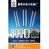 減震器前叉管、精密焊管|