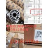 【現貨處理】無錫眾通聯創(chuàng)處理庫存優(yōu)勢摩托車零件現貨處理。