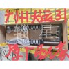鋁合金上連板.精鑄鋼方向柱。