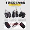 專(zhuān)業(yè)生產(chǎn)電動(dòng)車(chē)防盜報(bào)警器