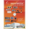 出風(fēng)口、閱讀燈、扣釘、波紋管、遮陽板和塑料內(nèi)飾件