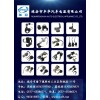 專業(yè)生產(chǎn)電動自行車頭盔鎖，鋰電池鎖，尾箱鎖，電門鎖套鎖