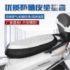 專業(yè)生產(chǎn)3D網(wǎng)座包套，防曬皮革座墊套，冬季通用保暖手套