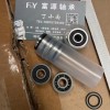 主營(yíng)：微型、千類、0類/非標(biāo)/加厚、內(nèi)外徑非標(biāo)、發(fā)電機(jī)軸承