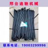 專業(yè)研發(fā)生產(chǎn)：電 、摩、三輪、四輪“底盤件”！
