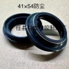 減震器油封及防塵蓋、后減震油封 、發(fā)動(dòng)機(jī)油封及橡膠制品！