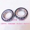 專業(yè)生產(chǎn)電動(dòng)車軸承，三輪車方向軸承，等工業(yè)軸承