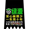 專業(yè)生產(chǎn)擋泥皮，反光貼，磨砂尾牌，牌照匡，廣告頭盔