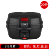 專業(yè)生產(chǎn)銷售摩托車電動車后備箱
