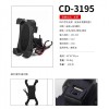 主營摩托車、電動(dòng)車、自行車、手機(jī)USB充電器和充電手機(jī)支架