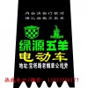 擋泥皮、磨砂尾牌 、牌照框、