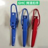 主要生產(chǎn)：車廂扣手，合頁(yè)，加工定做各種沖壓件