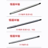 十幾年專業(yè)生產(chǎn)電動(dòng)，汽油三輪車及四輪車半軸企業(yè)。