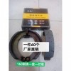 專業(yè)電動(dòng)車、三輪車配件生產(chǎn)商，鐵件，鞍座車籃，剎塊，鐵輪等