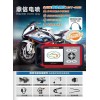 電噴配件、檢測(cè)儀、油泵、節(jié)氣門、 ECU、噴油嘴等