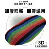 專業(yè)生產(chǎn)摩托車，電動(dòng)車，三輪車座包套，防曬皮革座墊套