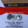 廣東江門市主機(jī)配套后皮帶輪離合器、前驅(qū)動(dòng)盤