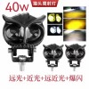 專業(yè)生產(chǎn)各種摩電氣車、電動(dòng)車LED車燈