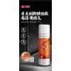 自補(bǔ)液，洗衣液，磨砂洗手液，洗手粉