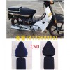 專業(yè)生產(chǎn)摩托車，電動(dòng)車，三輪車座包套，防曬皮革座墊套