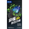 專業(yè)生產(chǎn)汽車摩托車電動(dòng)車自行車輪胎自補(bǔ)液、剎車油、除銹劑等
