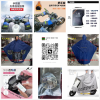 主營：牛津布雨衣 。（單人大號 /小號  ，雙人大號）！