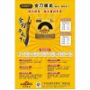 金刀屠龍剎車皮是一款劃時代的產(chǎn)品。