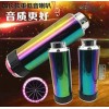 專業(yè)從事摩托車、電動(dòng)車音響研發(fā)