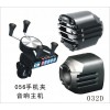 專業(yè)從事摩托車、電動(dòng)車音響研發(fā)