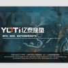 專業(yè)生產(chǎn)各類摩托車、電動(dòng)車、電動(dòng)汽車坐墊