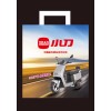 旺達(dá)雨神雨衣、車護(hù)衛(wèi)坐墊等等。