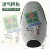 專業(yè)生產(chǎn)3D網(wǎng)座包套，防曬皮革座墊套，冬季通用保暖手套