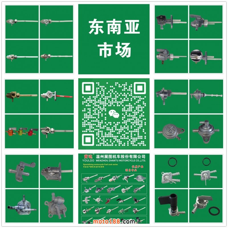 展圖1-東南亞市場(chǎng)
