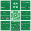 摩托車油開關(guān)