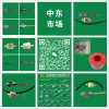 摩托車油開關(guān)