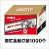 彩盒，彩箱的源頭廠家