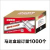 彩盒，彩箱的源頭廠家