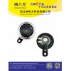 喇叭、喇叭線(xiàn)線(xiàn)束和各種專(zhuān)車(chē)專(zhuān)用轉(zhuǎn)換插頭及各類(lèi)接插件