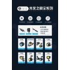 新誠摩配-做機(jī)油/輪胎/火花塞/射燈/記錄儀/大小鏈盤等等