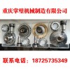 凸輪，上下?lián)u臂，各種型號凸輪軸，啟動軸，變檔桿，超越離合器