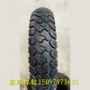 鑫旺橡膠制品廠主營：各型號(hào)輪胎