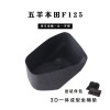 一體成型毛氈坐桶內(nèi)襯，尾箱內(nèi)襯，皮革款內(nèi)襯