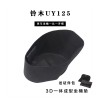 一體成型毛氈坐桶內(nèi)襯，尾箱內(nèi)襯，皮革款內(nèi)襯